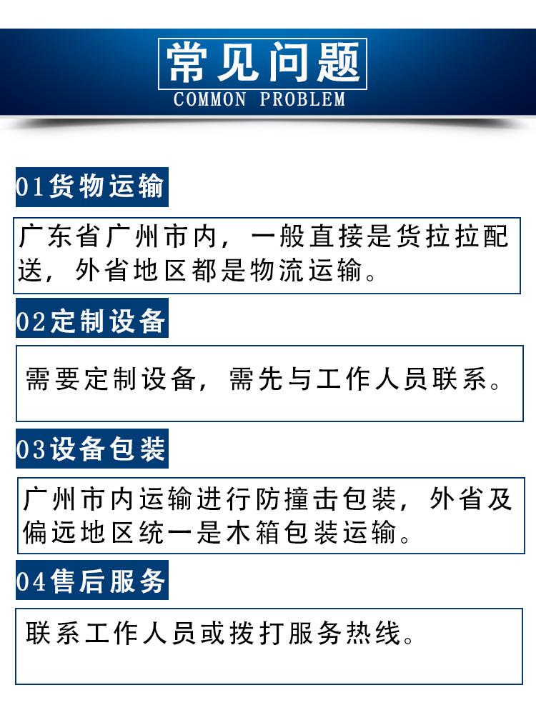 详情页-_15.jpg