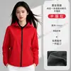 Ropa de Trabajo al Aire Libre para Primavera y Otoño Chaqueta Tipo Concha Logo de Texto Personalizado Chaqueta Cortavientos Impermeable Chaqueta Unisex Parte Superior