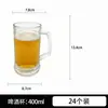 Vasos de Vidrio para Bares, Ktvs, Vasos de Cerveza, Jarras de Cerveza de Gran Capacidad con Asas, Tazas de Té, Venta Directa del Fabricante