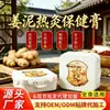 Crema de moxibustión caliente de barro de jengibre del fabricante original, juego de barro de jengibre viejo, moxibustión de barro exclusiva para salones de belleza, compresa caliente no pegajosa