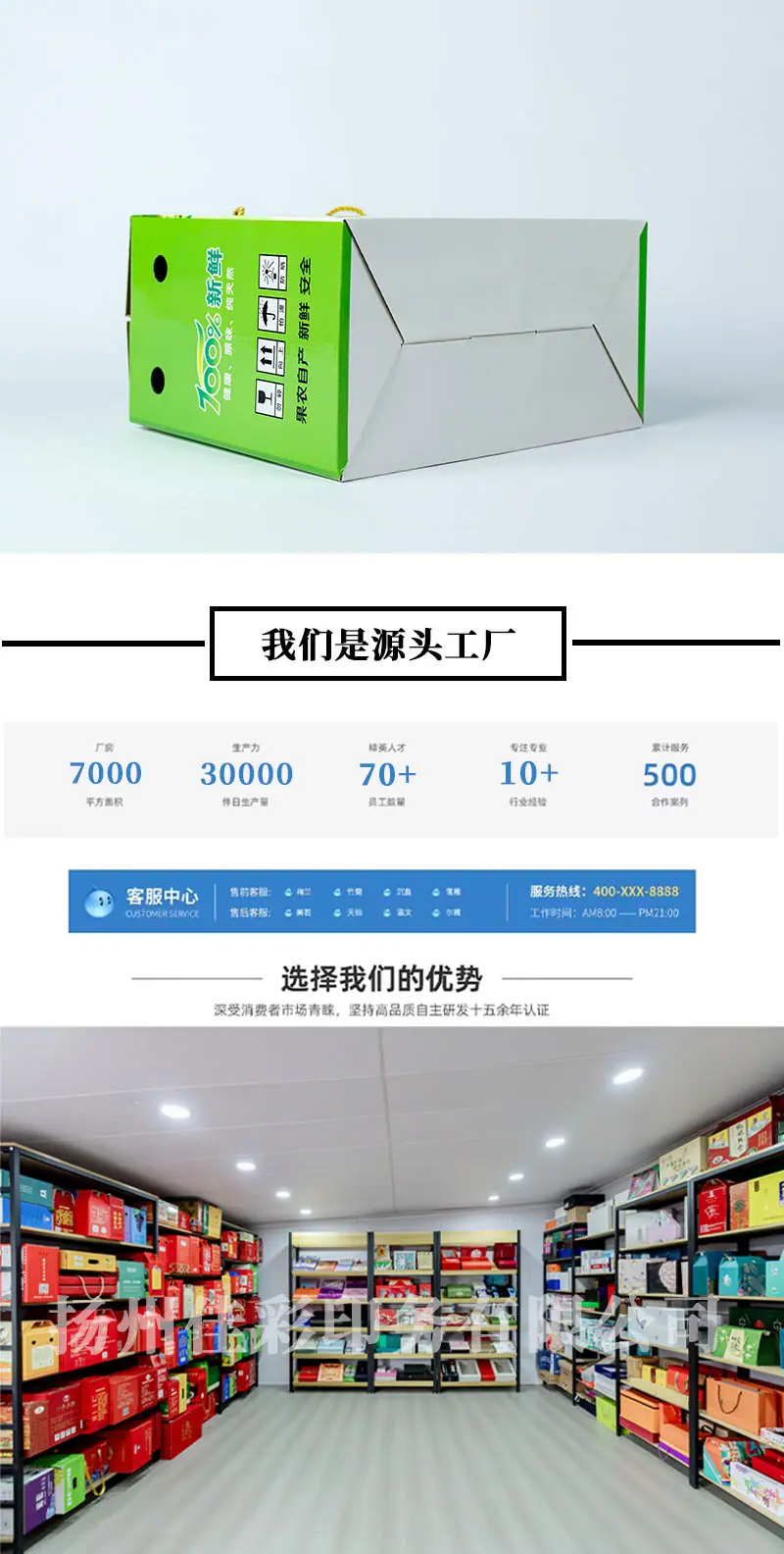 详情_09.jpg