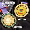 Medalla Giratoria para Eventos de Maratón, Medalla Giratoria Personalizada, Suministro Directo del Fabricante para Baloncesto, Fútbol, Bádminton