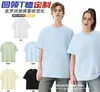 Roupas de Trabalho em Grupo Camiseta Personalizada com Logotipo Estampado Algodão Puro Manga Curta Feita Sob Medida Atividade de Team Building Camiseta Cultura Corporativa