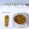 Unhas com Glitter Âmbar e Lantejoulas Outono/Inverno Brilhantes Cor Caramelo Quente Acessórios de Unhas Artísticas Feitos à Mão Venda por Atacado