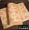 Bolsa de Embalaje para Sándwich Corte Grueso Puesto Comida Horneada Grado Alimenticio Transparente Bolsa para Pan Tostado Empaque de Sándwich Bolsa para Llevar