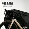 Capa de Bicicleta Transfronteiriça 210D Capa de Chuva Capa à Prova de Chuva para Veículo Elétrico Capa de Sol para Uso Externo Bicicleta Elétrica a Pedal Moto Elétrica a Pedal