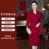 Cheongsam rojo para madre de mediana edad, vestido que cubre el vientre, mujer otoño e invierno, nuevo vestido de novia para suegra feliz de alta gama