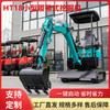 Nueva Miniexcavadora Doméstica Ht18 Oruga Máquina Zanjadora de Montaña Agrícola Excavadora para Excavación de Fincas