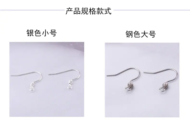 diy饰品配件耳钩.jpg