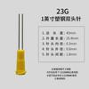 Jeringa desechable de 18-27 g con aguja para máquina dispensadora, tubo doble universal de media pulgada, tornillo de acero plástico, cabeza plana, pegamento, válvula, accesorios.