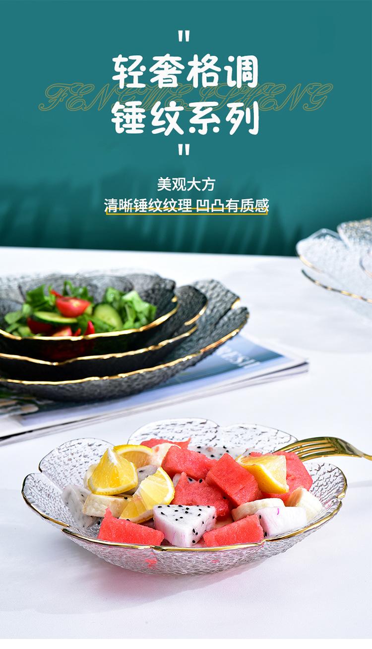 详情_01