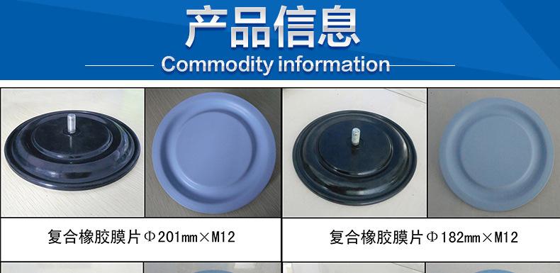 橡胶膜片_04.jpg