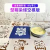 Batik Pintura com Corante Estêncil para Impressão Pasta de Corante para Impressão Tie-Dye Estilo Étnico Pintura com Corantes Naturais Ferramentas Manuais DIY Tingimento com Índigo