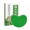 Caneca Dourada Verde Nanjing Tongrentang Adesivo de Artemísia para Pescoço Adesivo de Artemísia para Ombro e Pescoço Adesivo Lombar Adesivo de Moxabustão para Articulações