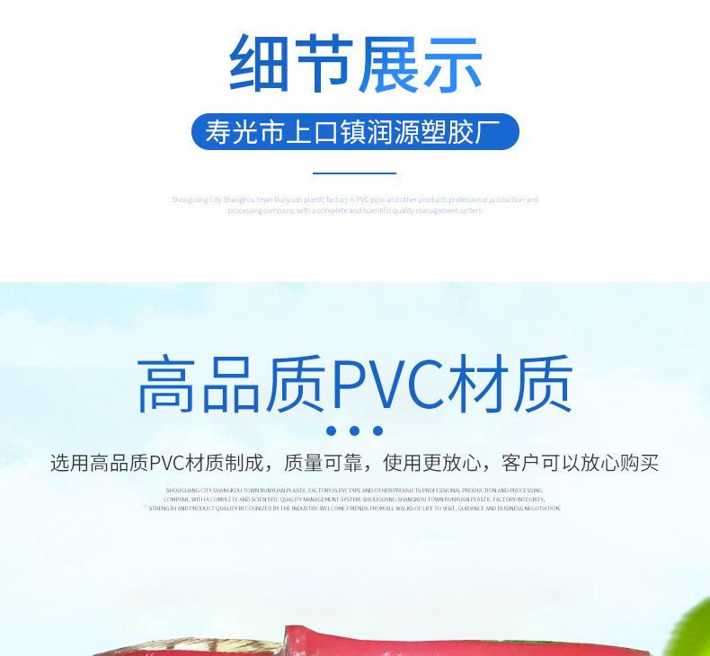 PVC管-套版_10.jpg