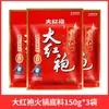 Base Autêntica Hao Ren Jia para Fondue de Manteiga Feita à Mão 90g Pacote Pequeno Porção Única Pedaços Pequenos Tempero Antigo para Fondue de Sichuan