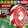 Cinta Nano para Piso Ecológica y Resistente al Desgaste, Cinta Magnética para AGV, Cinta Protectora, Cinta de Marcado para Talleres, Cinta de Advertencia para Prevenir Aplastamiento por Montacargas