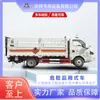 [Precio de Depósito] Camión de Transporte de Mercancías Peligrosas Camión de Cilindros de Gas Transporte Especial de Mercancías