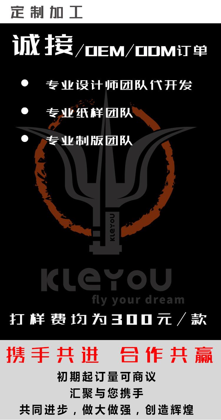 新详情页套版_18.jpg