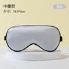 Máscara de dormir de seda de imitação para crianças Máscara de dormir noturna fofa com faixa elástica ajustável para meninas e meninos