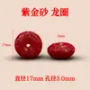 Cuentas Sueltas de Cinabrio Crudo Natural Bo Alta Pureza Cuentas para Manualidades DIY para Pulseras Arena Dorada Púrpura Arena Imperial Cuentas Redondas