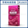 Shuiduoduo 100 Condones Ácido Hialurónico Hidratantes Sin Lavado Caja Grande Suaves Ultra Delgados 001 Mayoreo