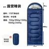 Saco de dormir tipo sobre para adultos, portátil, apto para todas las estaciones, a prueba de frío y cálido, para oficina, campamento al aire libre, viajes, a prueba de suciedad, suministrado por el fabricante