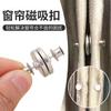 Cortina Succión Magnética Hebilla Cerrada Potente Removible Cortina A Prueba de Fugas A Prueba de Luz Hebilla Piedra Absorbente de Hierro Botón Metálico de Lujo Ligero Hebilla Oculta
