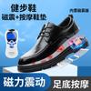 Sapatos de Massagem Acupontual para Pés Multifuncionais com Vibração Magnética 2026 Primavera Novos Sapatos Masculinos de Couro Formais