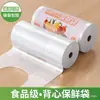 Sacos de preservação tipo colete de grau alimentício, especialmente projetados para geladeiras domésticas, espessados, descartáveis, sacos auto selantes para cozinha, sacos de alimentos