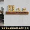 Señales para Puertas de Oficina, Señales de Acrílico de Alta Gama, Gerente General de Departamento de la Empresa, Presidente, Sala de Reuniones, Señales de Identificación de Departamento