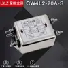 Filtro de Potência Monofásico AC220V CW3 CW4L2 10A 20A 30A-S/T Servo PLC