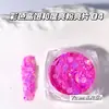 Brillo Lentejuelas para Uñas Estilo Milenio de Alto Color Alta Saturación Lentejuelas de Puntos Hexagonales Brillantes Materiales para Decoración de Uñas