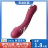 Ji Yujiela Vibrador de descarga eléctrica cabeza de simulación silicona suave calentamiento inteligente masturbador femenino artículos para adultos