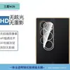 Adequado para Samsung W26 Película de Tela de Seda Transparente com Lente Dividida Versão Reduzida HD Tela Cheia Tela Cheia Anti-Espionagem Filme Temperado
