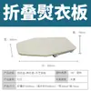 Tabla de planchar caliente Koli para el hogar, plegable, oculta en el armario, extraíble, con amortiguación, armario, plancha eléctrica, tabla de planchar