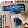Taladro eléctrico Bosch TSR1080-2-LI/GSR120-LI/GSB120-LI, cargador, batería, caja de herramientas, metal desnudo