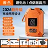 Bomba de Aire Eléctrica Portátil para Coche, Bomba Eléctrica Portátil para Exteriores para Kayaks, Tablas de Paddle, Colchones Inflables, Bomba Inalámbrica para Sup