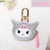 Llavero Colgante Kuromi Lindo Colorido Mini Dibujos Animados Colgante de Bolsa de Alto Valor Regalo para Niña