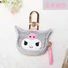 Lindo Colgante Llavero Kuromi Colorido Mini Dibujos Animados Accesorio de Bolso de Alto Valor Billetera