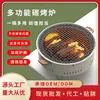 Parrilla de barbacoa para acampar al aire libre, estufa envolvente, para preparar té, parrilla plegable para interiores, estufa de barbacoa, parrilla de carbón para exteriores