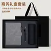 Conjunto de caixa de presente de caderno personalizado para eventos corporativos, presente de negócios de alta qualidade e elegante para clientes, caderno A5