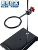 Soporte de Hierro con Base Cuadrada para Laboratorio, Base de Soporte de Hierro Fundido Engrosada y Duradera, 60 cm de Largo, Pinza Accesorio para Instrumento de Enseñanza