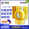 Cinta transparente de embalaje personalizada de fábrica cinta de sellado de sellado express cinta Bopp rollo maestro cinta cinta caja completa al por mayor
