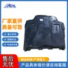Suministro Directo de Fábrica Placa Protectora Inferior del Motor Adecuada para Lexus Ux 2018- Año 51410-76070/76100