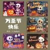 Tarjetas de Felicitación de Halloween Transfronterizas en Inglés, Bendiciones Festivas, Recuerdos, Regalos, Ramos, Decoraciones Florales, Tarjetas de Agradecimiento