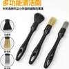 Set de 3 Piezas Cepillo Limpiador para Interiores de Coche Transfronterizo Cepillo de Detalle Desmontable de Cerdas Suaves Lavado Completo de Coche Cerdas de Jabalí Nylon