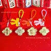 Pingente Flor de Dinheiro Dourada, Chaveiro de Contas para Ficar Rico Rápido, Pequeno Presente, Item Promocional, Promoção da Indústria da Beleza, Enfeite para Ficar Rico Rápido