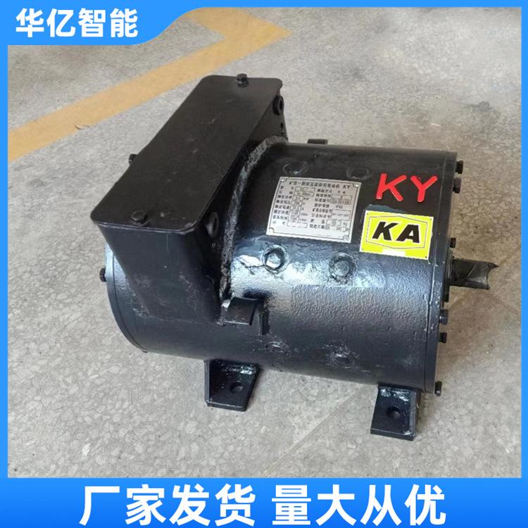 直流电机 华亿03