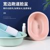 Lavabo Rectangular Grueso de Pista para el Hogar para Niños, Lavabo Pequeño para Estudiantes, Palangana de Plástico, Lavabo para Lavar Verduras, Redondo de Tamaño Grande